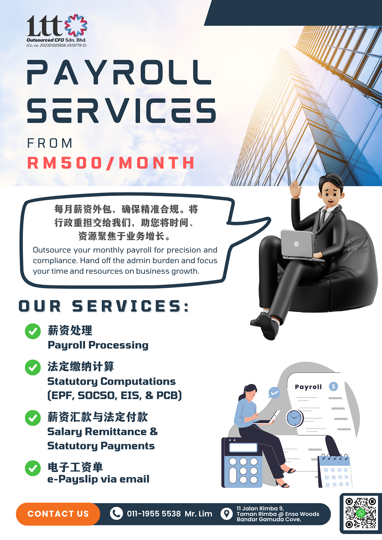 Monthly payroll services