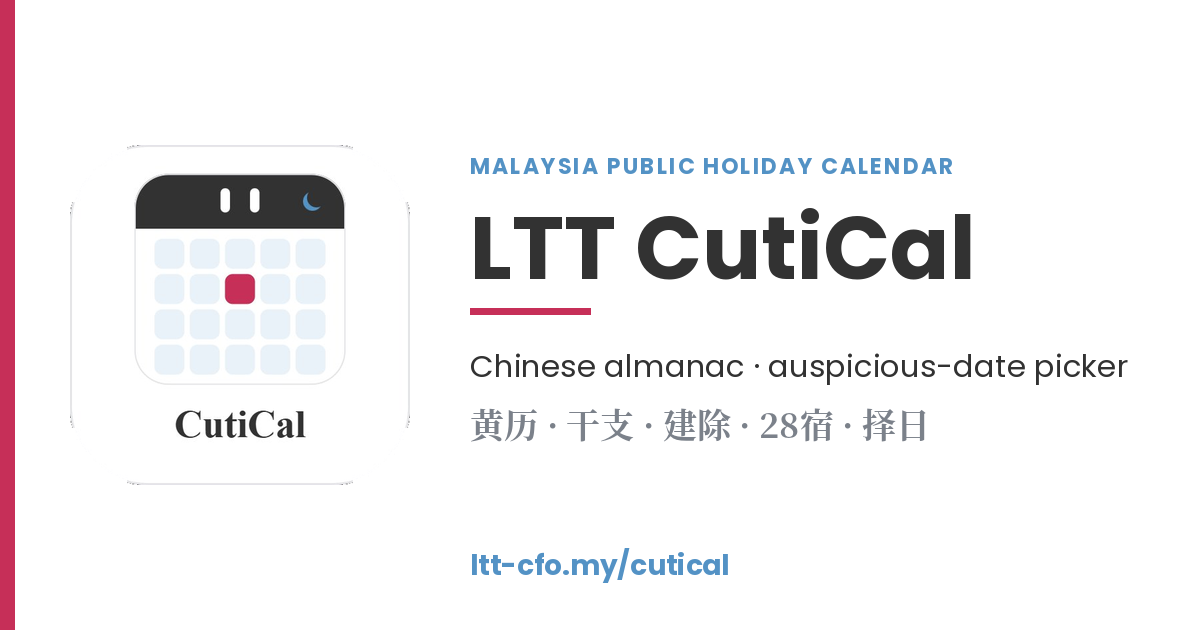 LTT CutiCal – Malaysia Public Holiday Planner logo